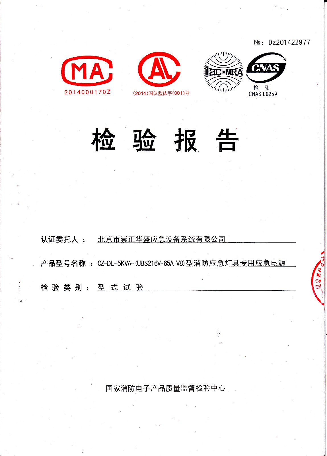 IMG 主頁(yè).jpg