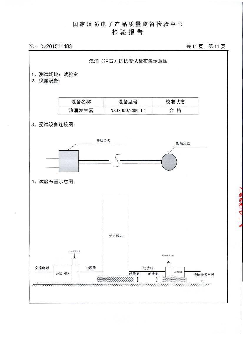 2016年 新 主機 （壁裝） CZ-C-100W-ELS32N-W0011.jpg